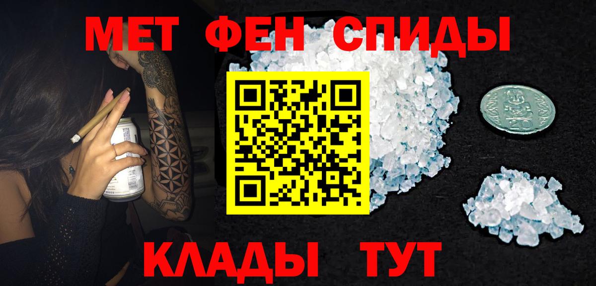 АМФ Розовый Электросталь