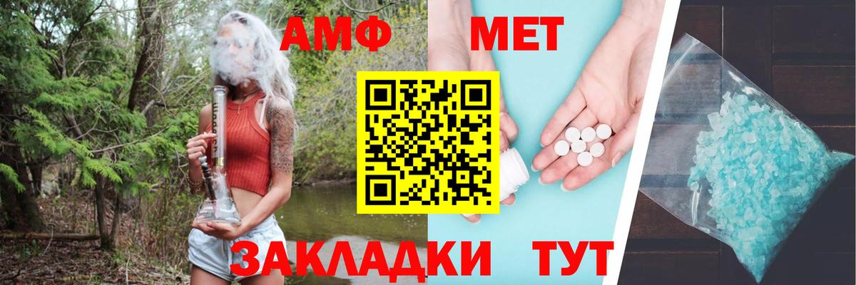 Электросталь  АМФ Premium  Вход с VPN 