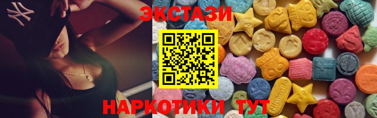 ЭКСТАЗИ Punisher Электросталь