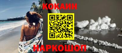 ешки Ливны