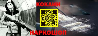 мефедрон VHQ Малоярославец