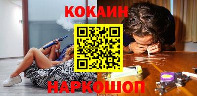 бутик Ликино-Дулёво