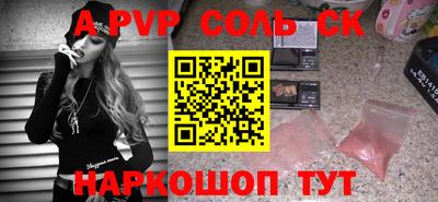 кокаин премиум Малгобек