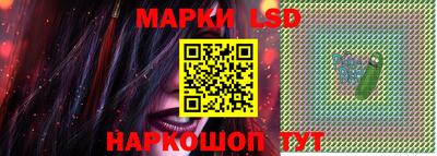 винт Мариинск