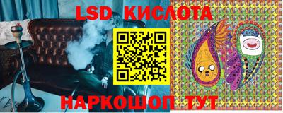 винт Мариинск