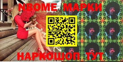 винт Мариинск