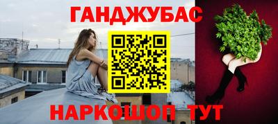 мефедрон VHQ Малоярославец