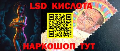 бутик Ликино-Дулёво