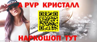 мефедрон VHQ Малоярославец