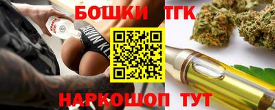 ешки Ливны