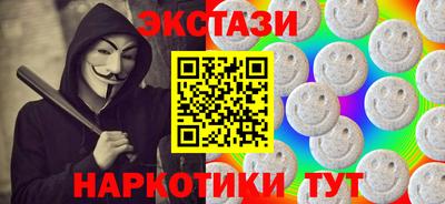 винт Мариинск