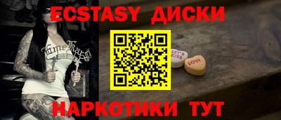 ешки Лесосибирск