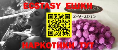 бутик Ликино-Дулёво