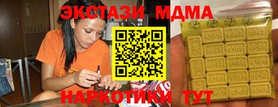 мефедрон VHQ Малоярославец