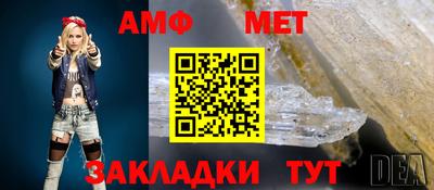 ешки Лесосибирск