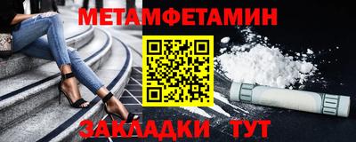 винт Мариинск
