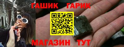 винт Мариинск