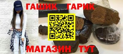 винт Мариинск