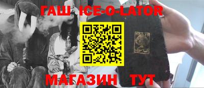 ешки Ливны
