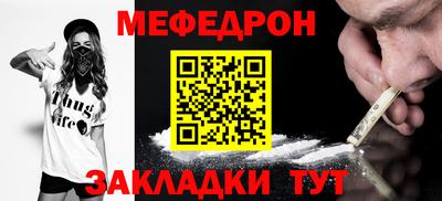 кокаин премиум Малгобек