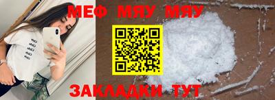мефедрон VHQ Малоярославец