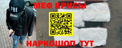 мефедрон VHQ Малоярославец