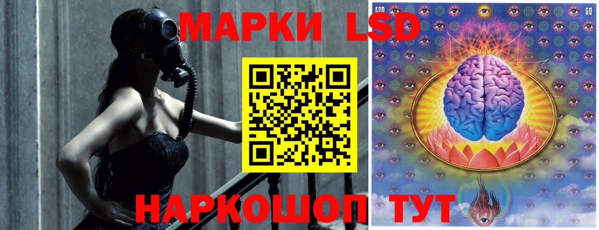 LSD-25 экстази кислота  Вход с VPN  Электросталь 