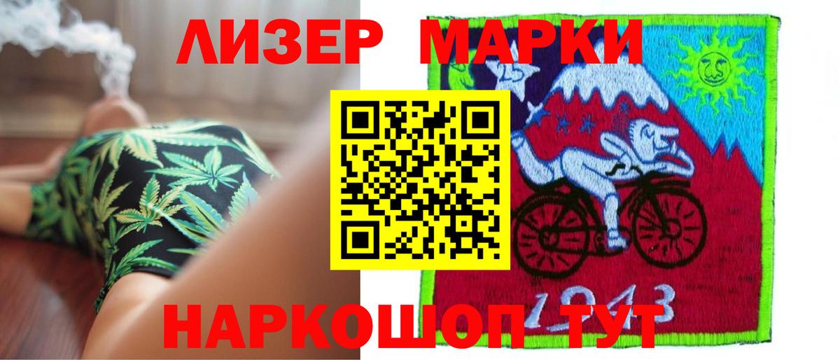 LSD-25 экстази кислота Электросталь