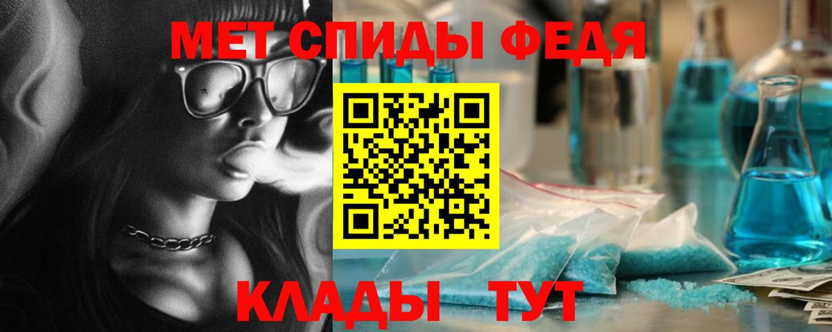 МЕТАМФЕТАМИН Декстрометамфетамин 99.9% Электросталь