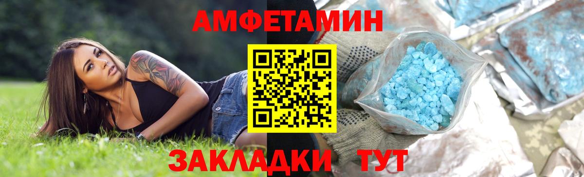 Первитин кристалл  Вход с VPN  Электросталь 