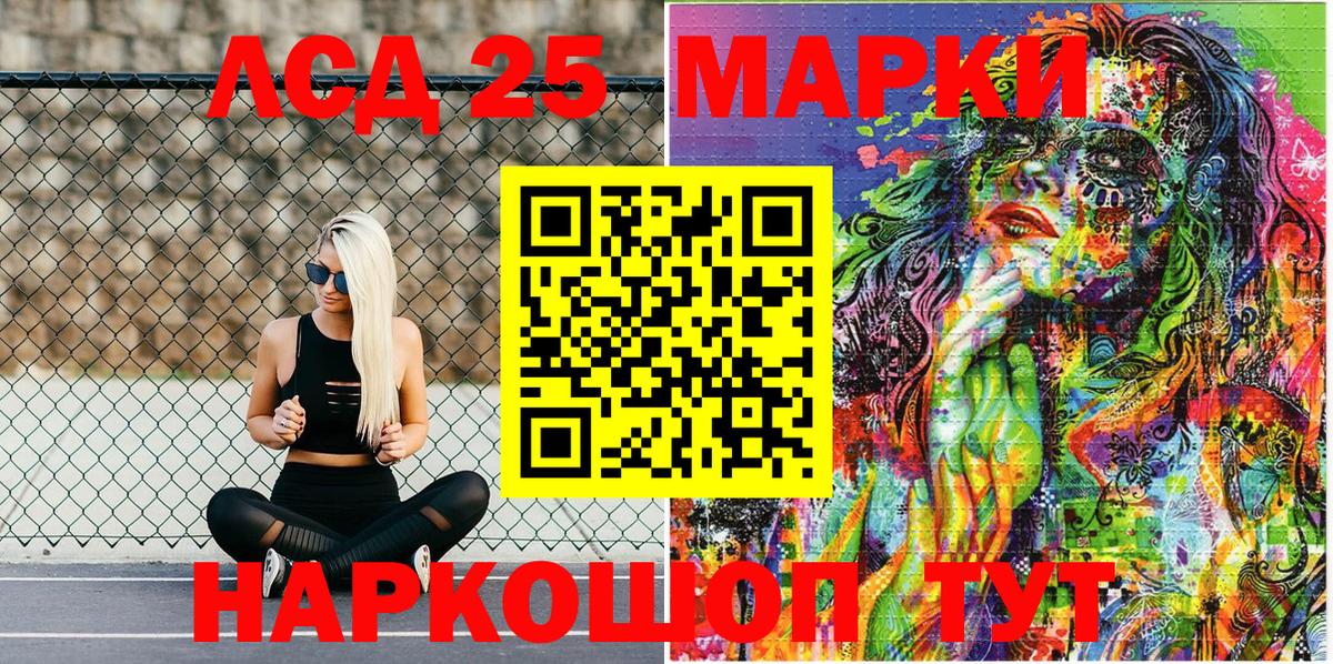 Наркотические марки 1,8мг  Вход с VPN  Наркотические марки 1,8мг  Электросталь 