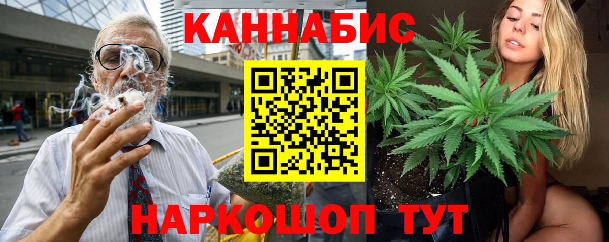 Конопля OG Kush  Вход с VPN  Электросталь  Конопля план  Каннабис сатива  МАРИХУАНА индика 