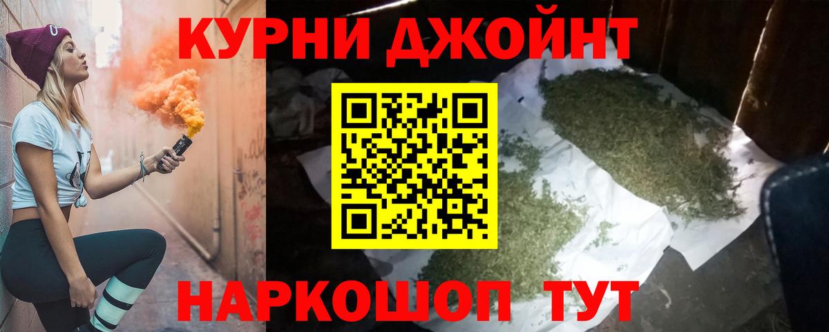 Марихуана Amnesia Электросталь